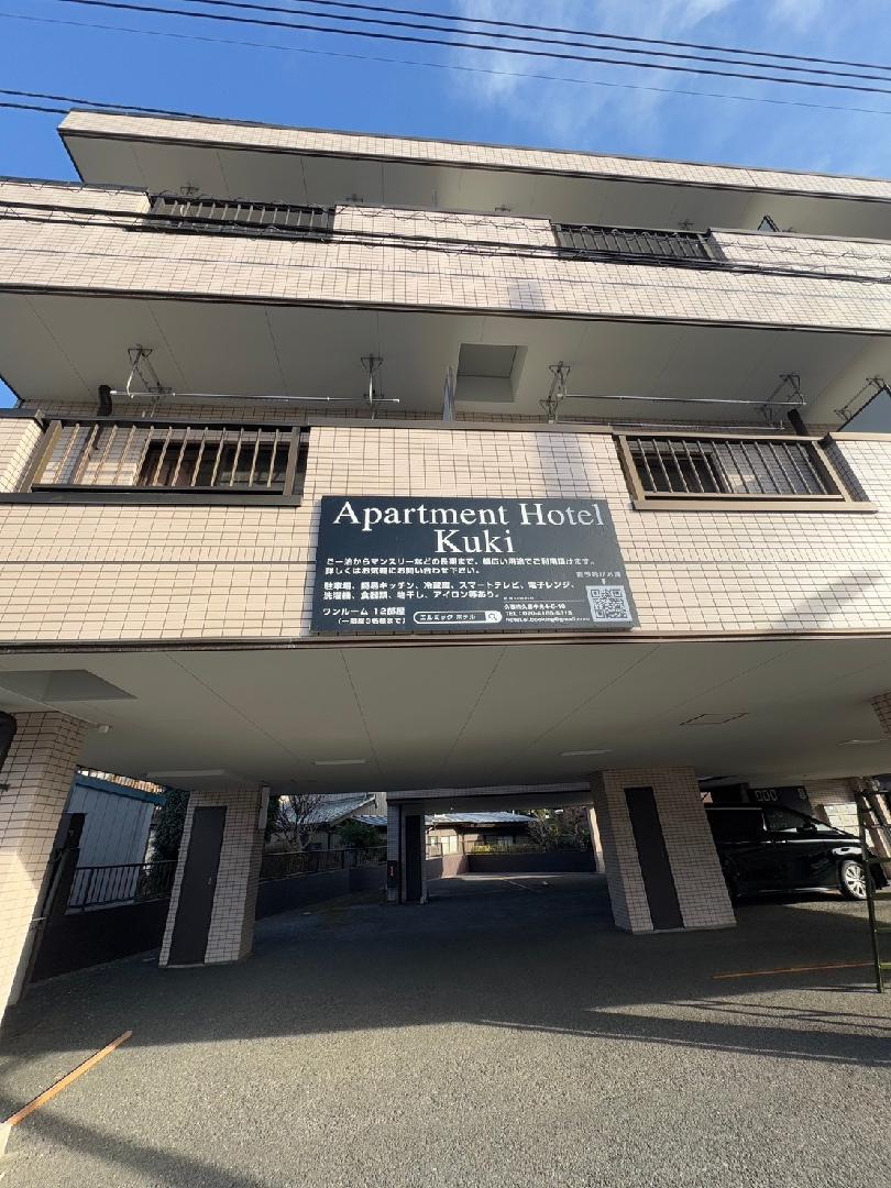 Apartment Hotel Kuki