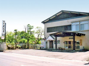 大阪屋旅館　