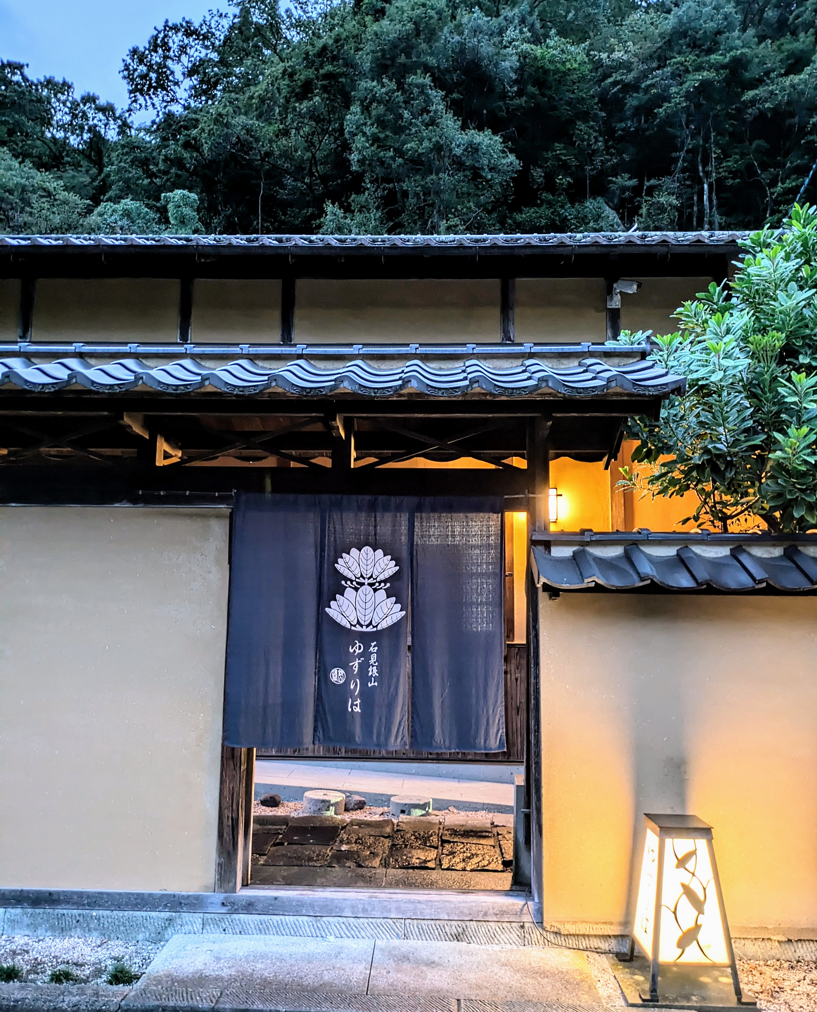 Iwami Ginzan Yuzuriha Inn