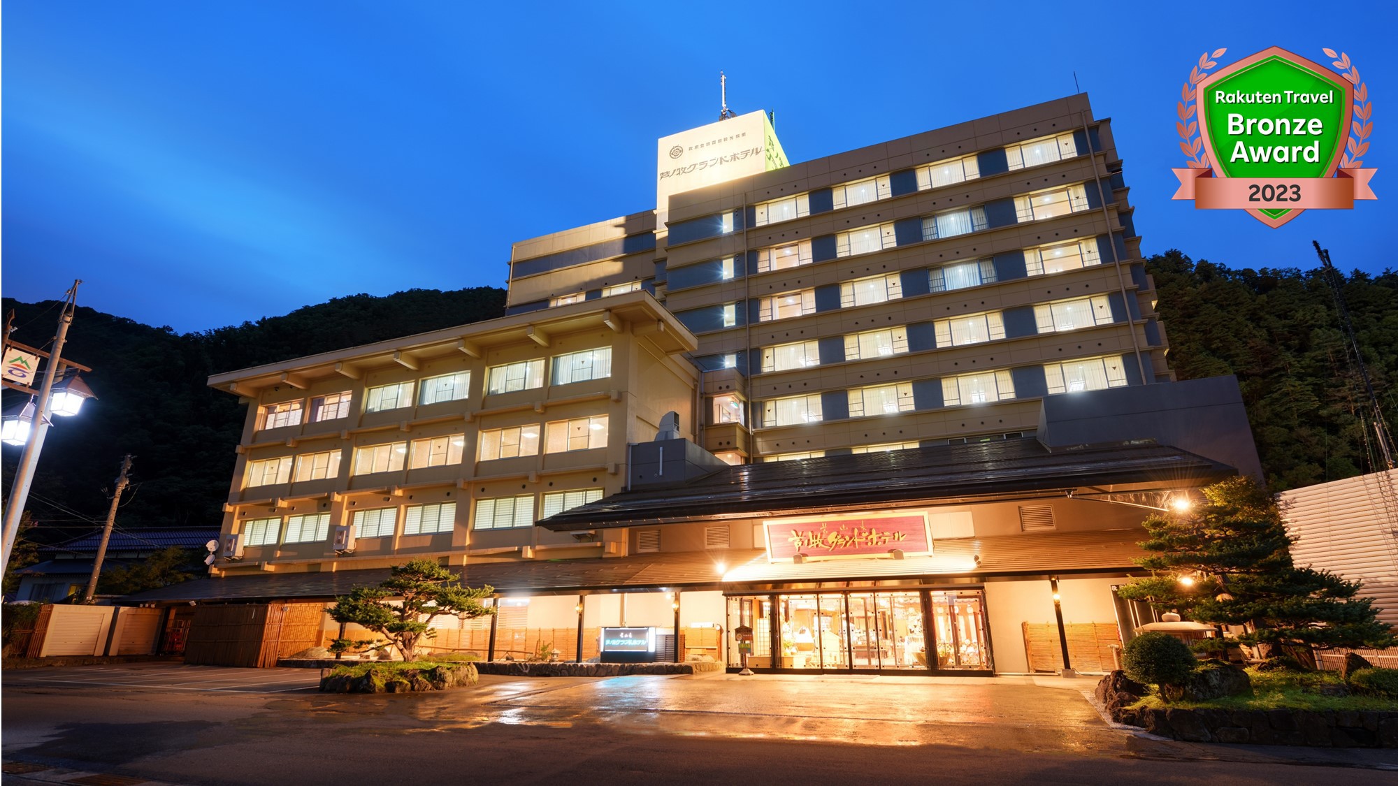 Aizu Ashinomaki Onsen Ashinomaki Grand Hotel