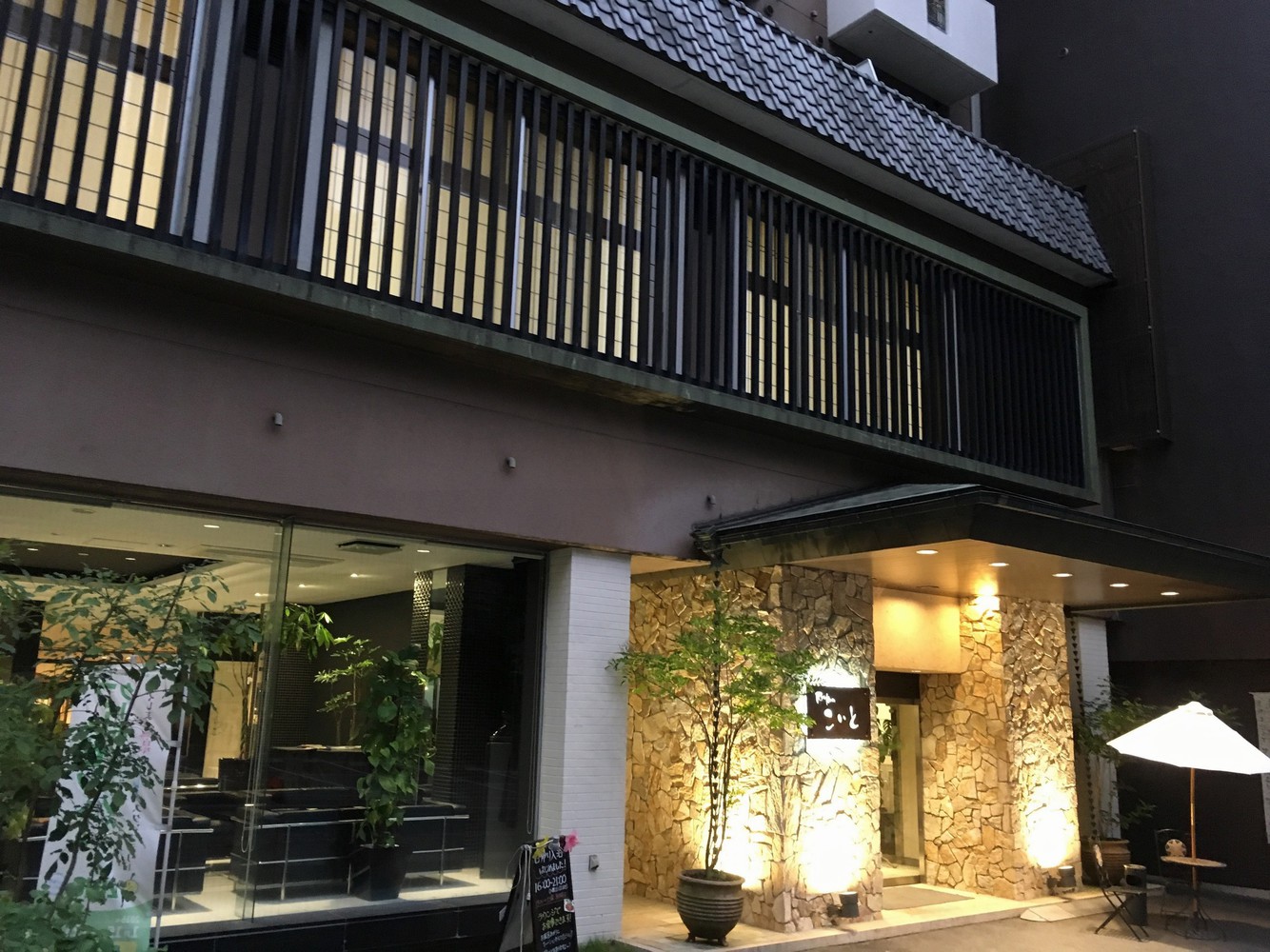 Iwaki Yumoto Onsen Ryokan Koito