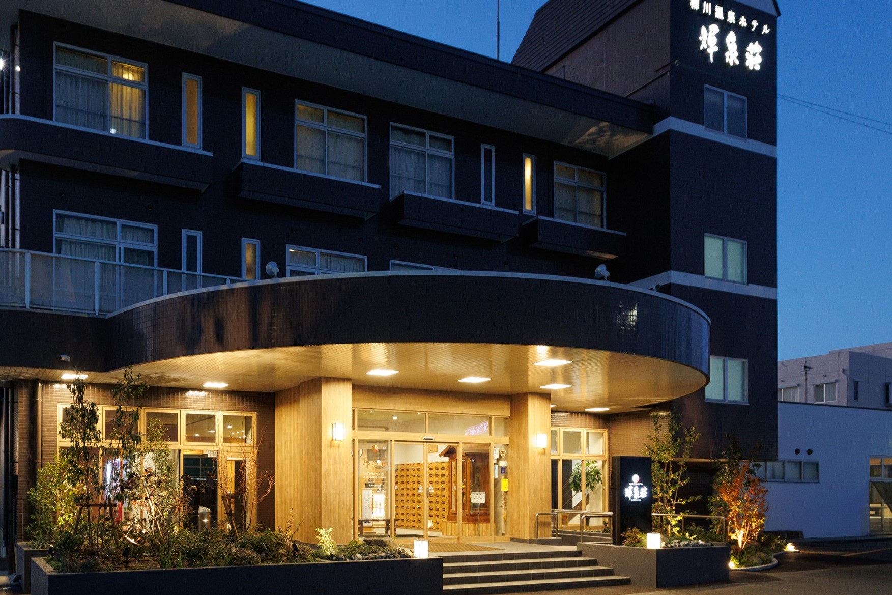 Yanagawa Onsen Hotel Kisensou