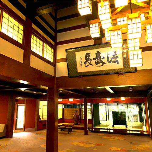 Awazu Onsen Hoshi