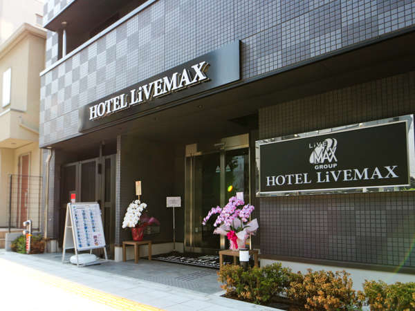 Live Max酒店（秋叶原北店）