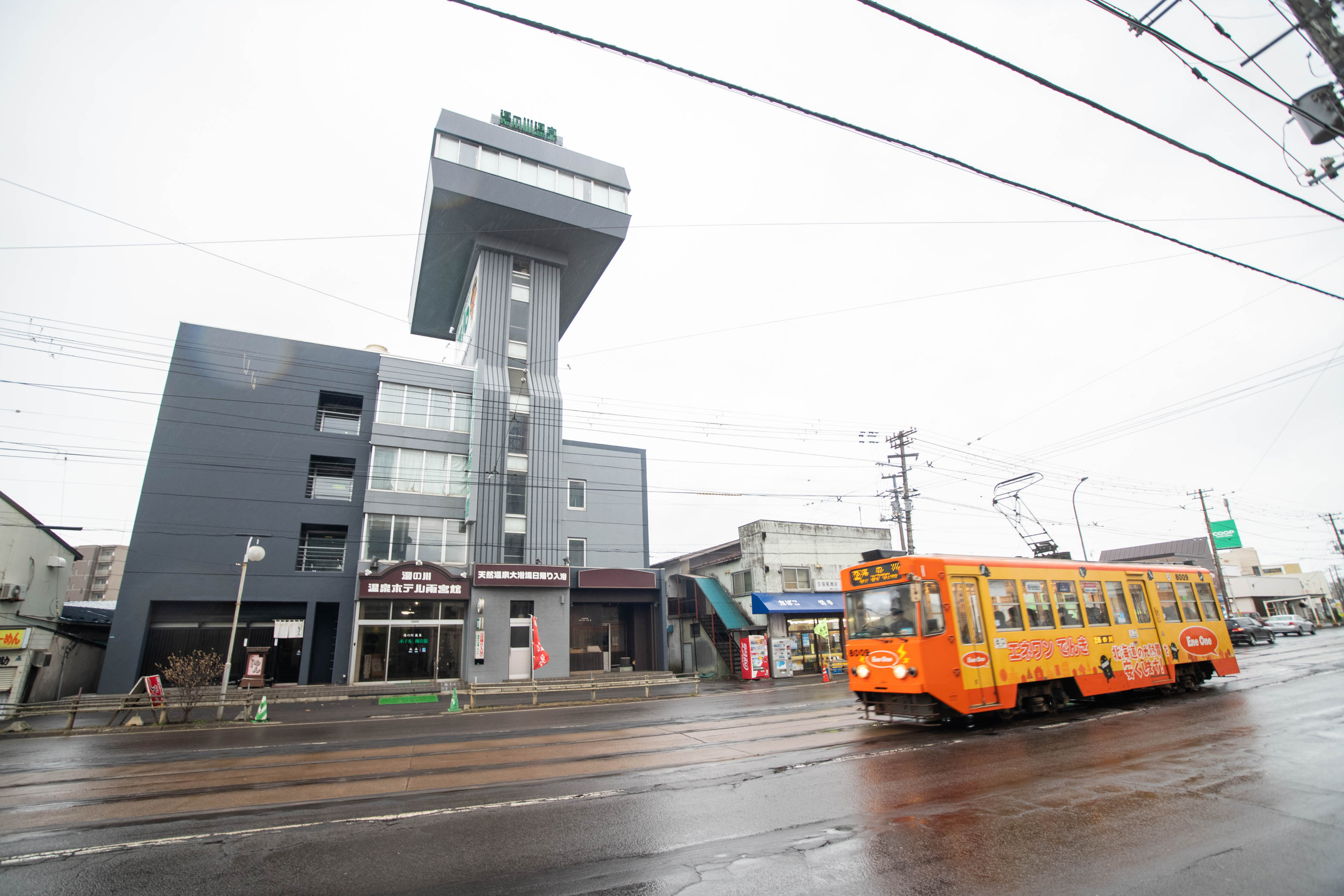 Yunokawa Onsen Hotel Amamiyakan