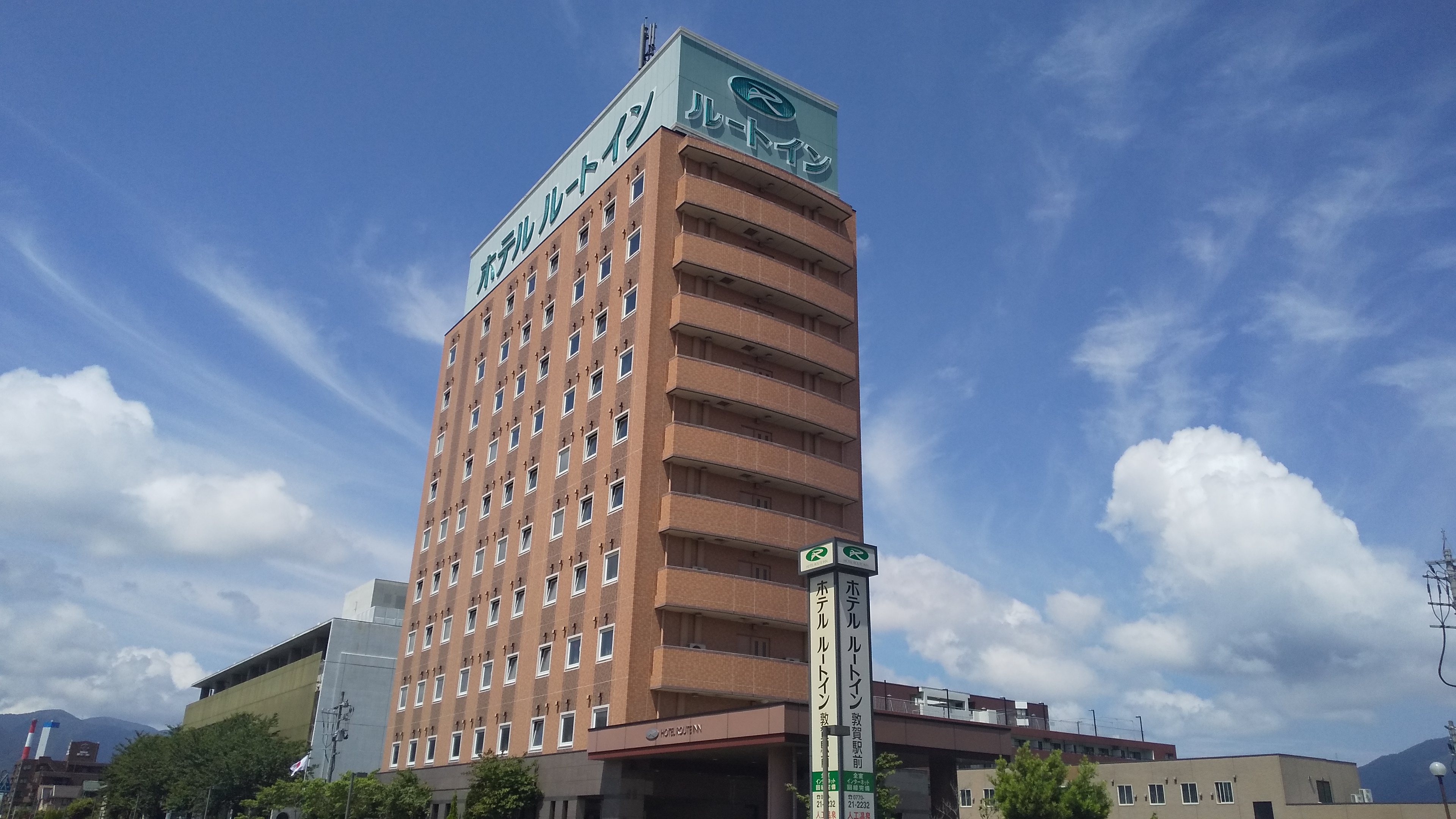 敦賀站前 Route-Inn 飯店