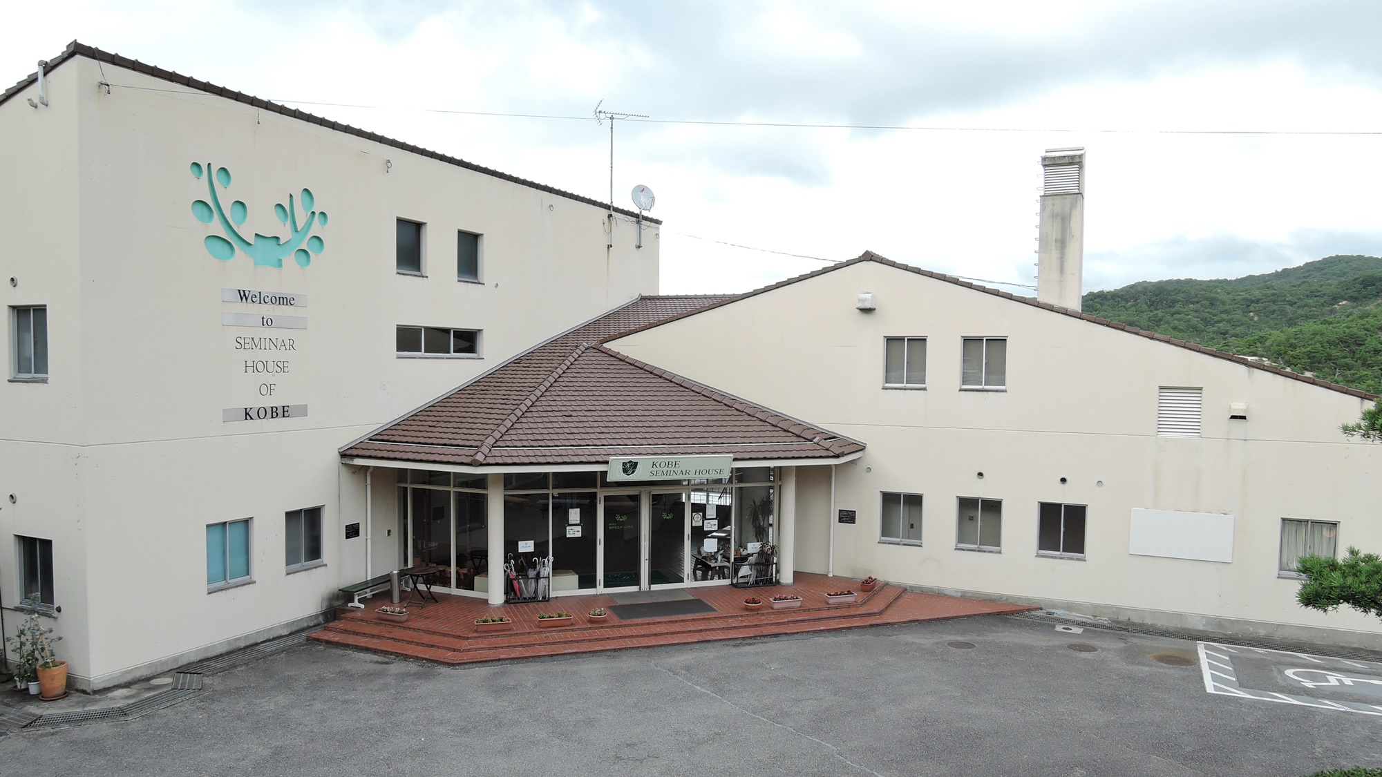 Kobe Seminar House