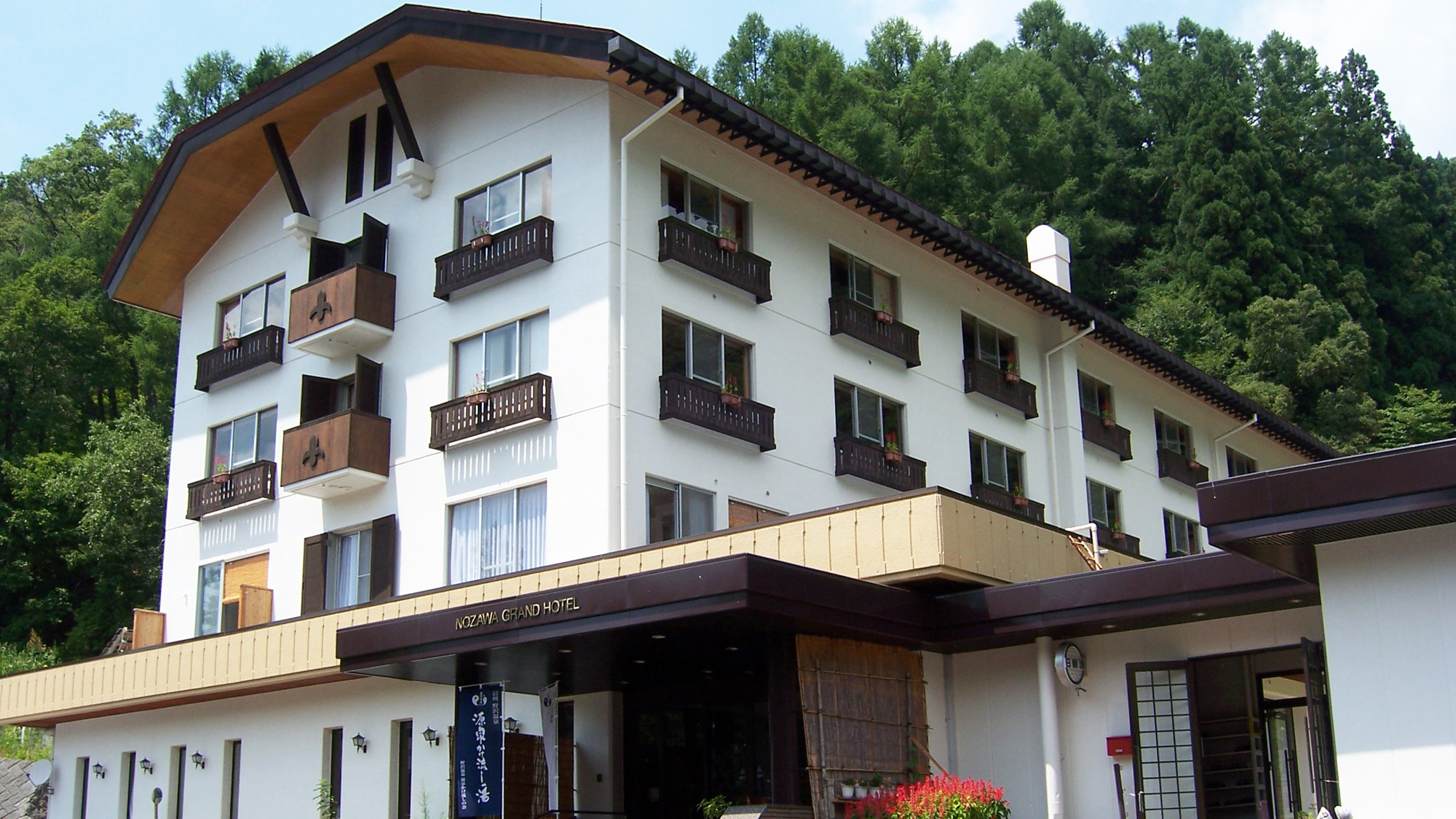 Nozawa Grand Hotel