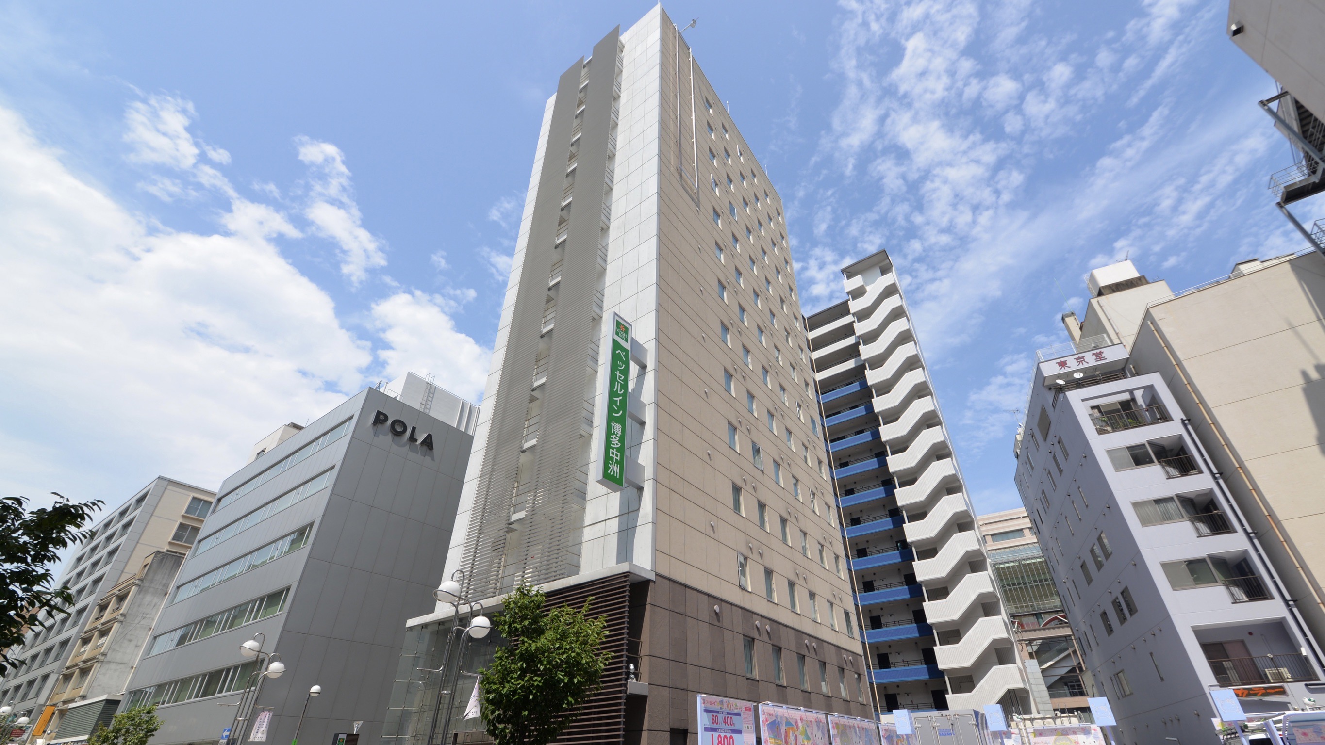 Vessel Inn Hakata Nakasu