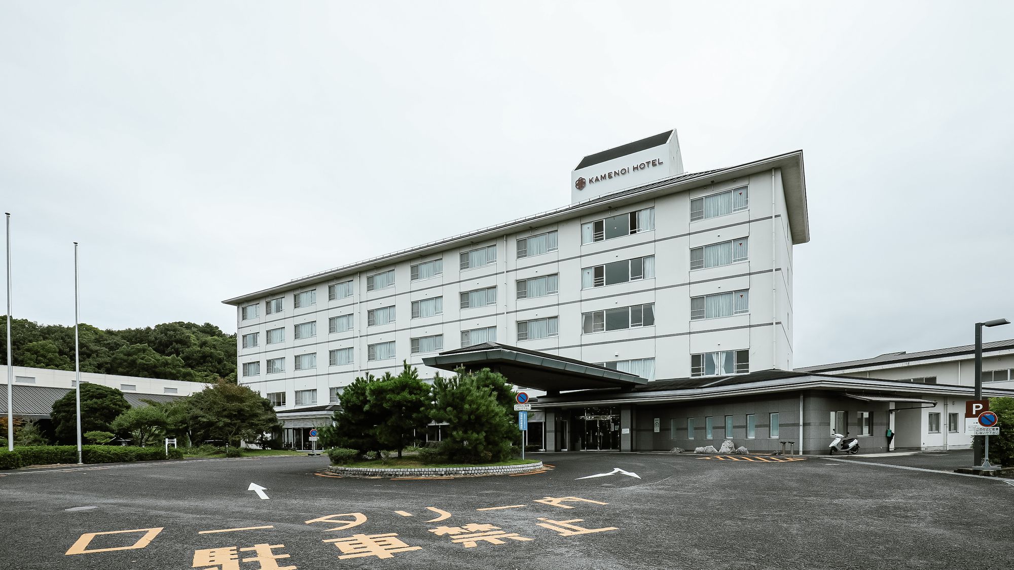 Kamenoi Hotel Kanonji
