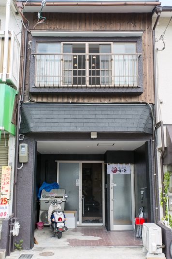 Guest House Ichigo-Ichie Kitakasan