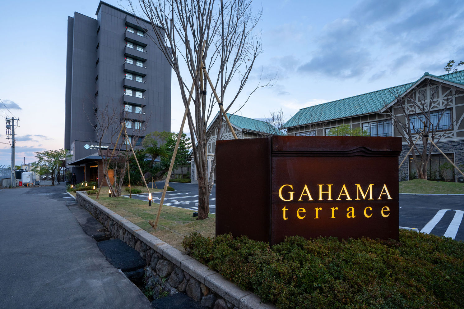 Amane Resort Gahama (Gahama Terrace)