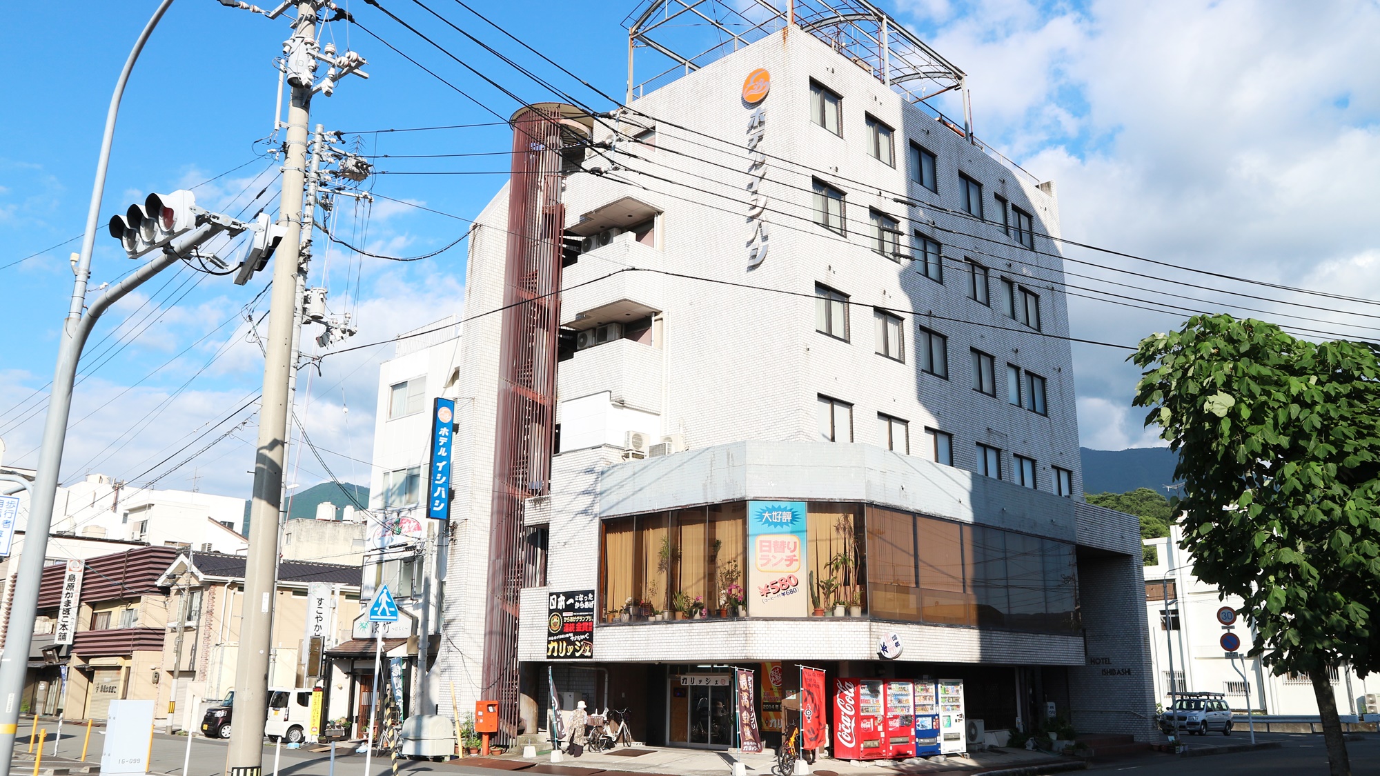 石橋飯店