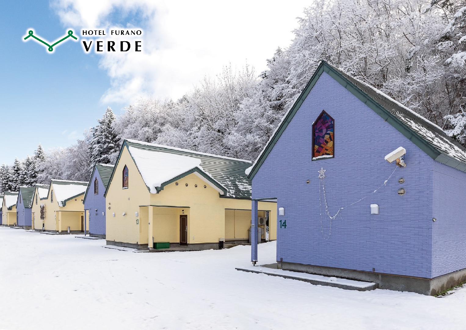 ホテルふらのヴェルデ