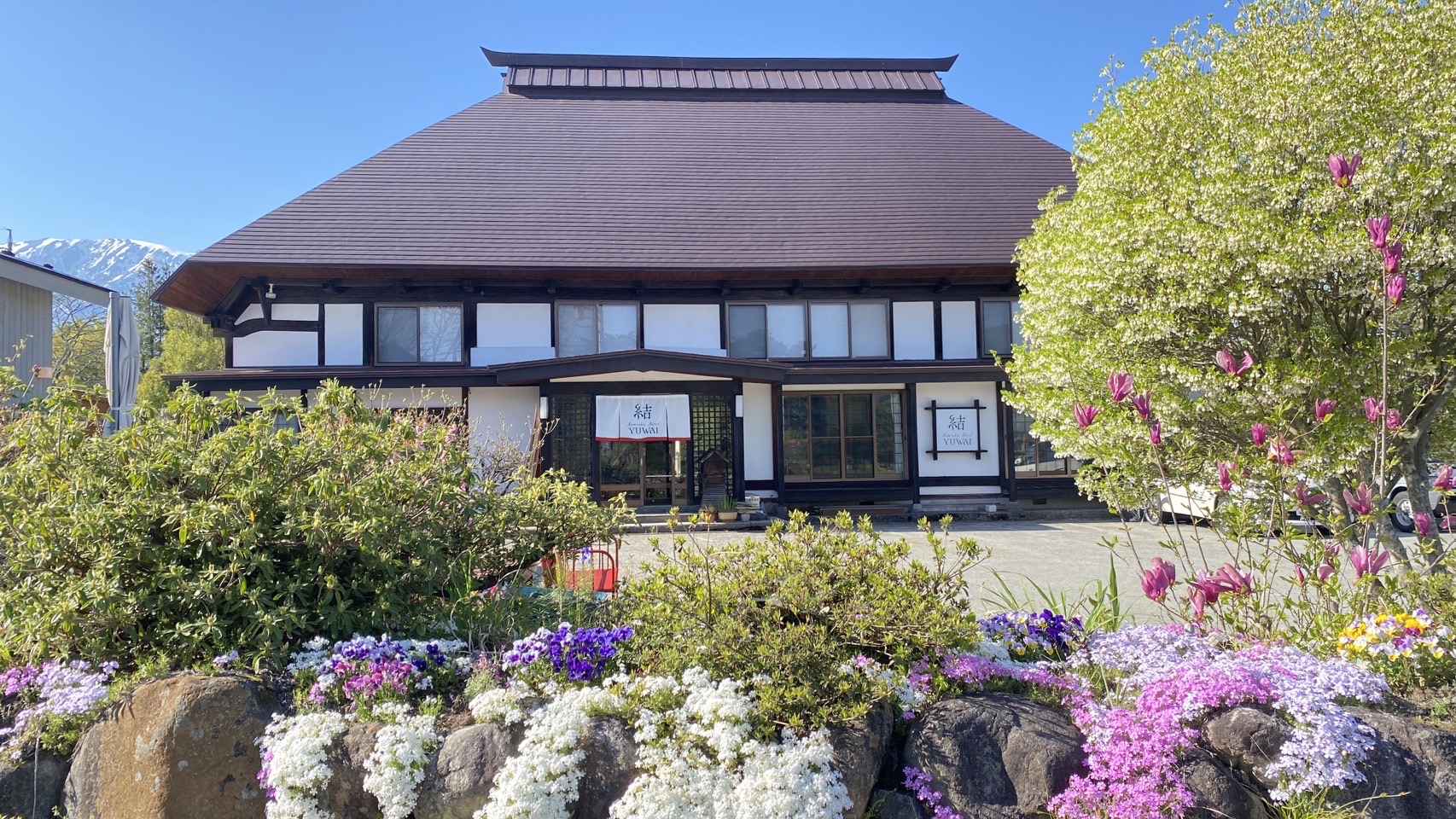 古民家飯店結 Yuwai