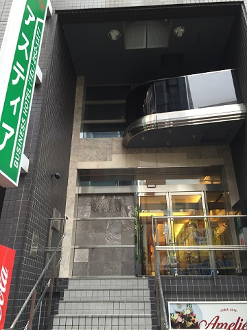 Hotel Astir Nagoya Sakae