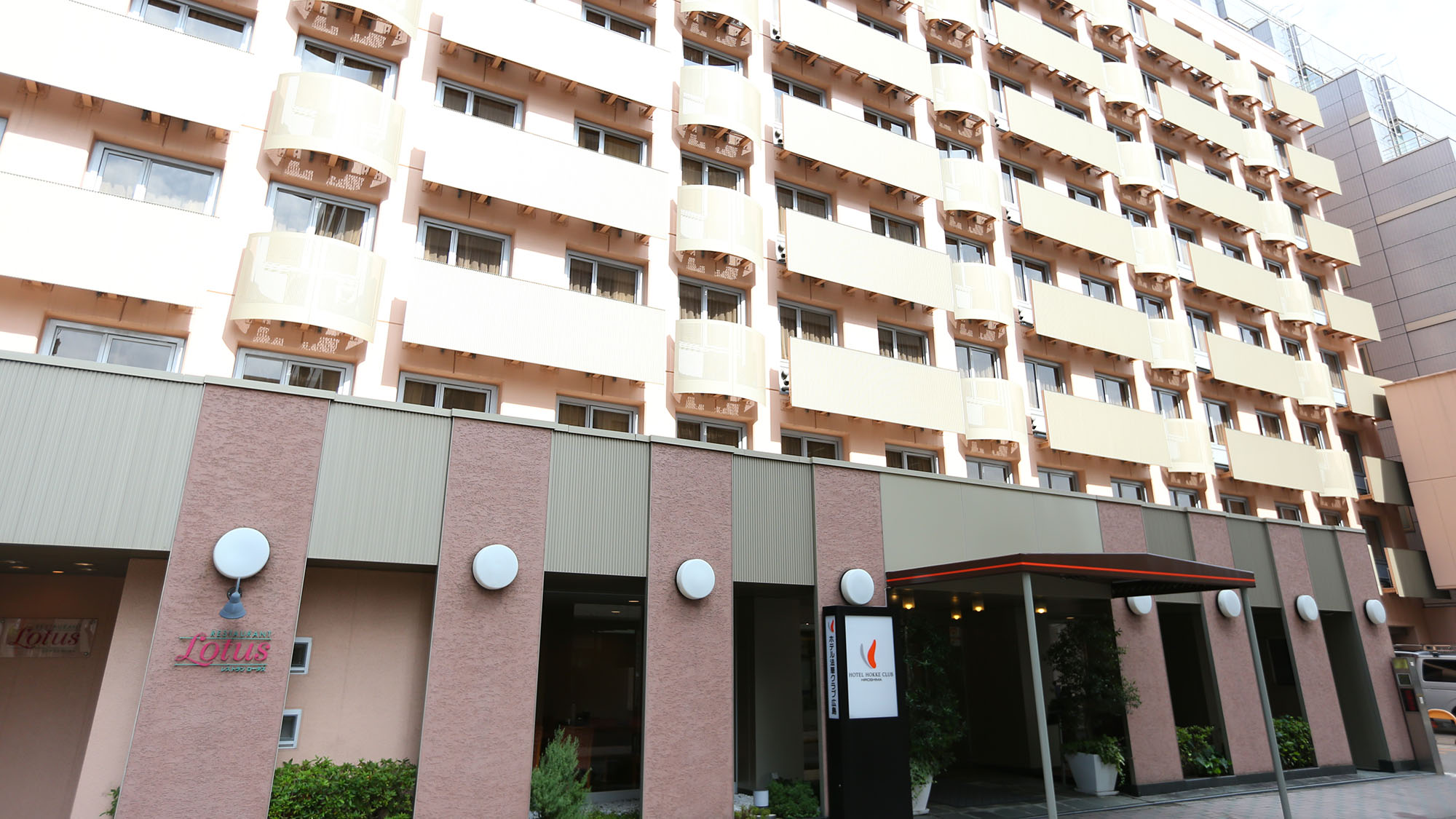 Hotel Hokke Club Hiroshima