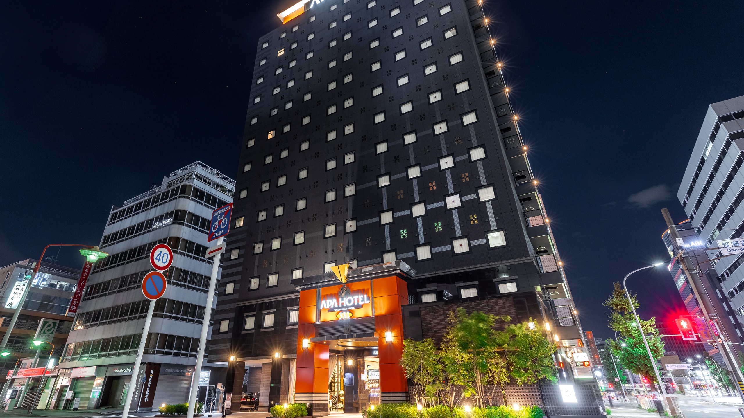 APA Hotel Nagoya Ekimae Minami