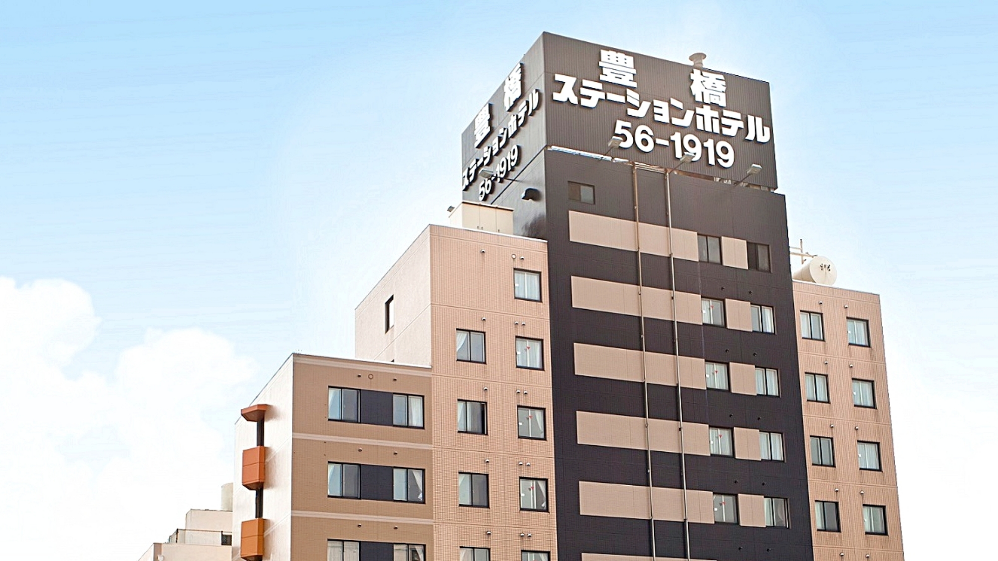 Toyohashi Station Hotel (Kuretake Hotel Chain)