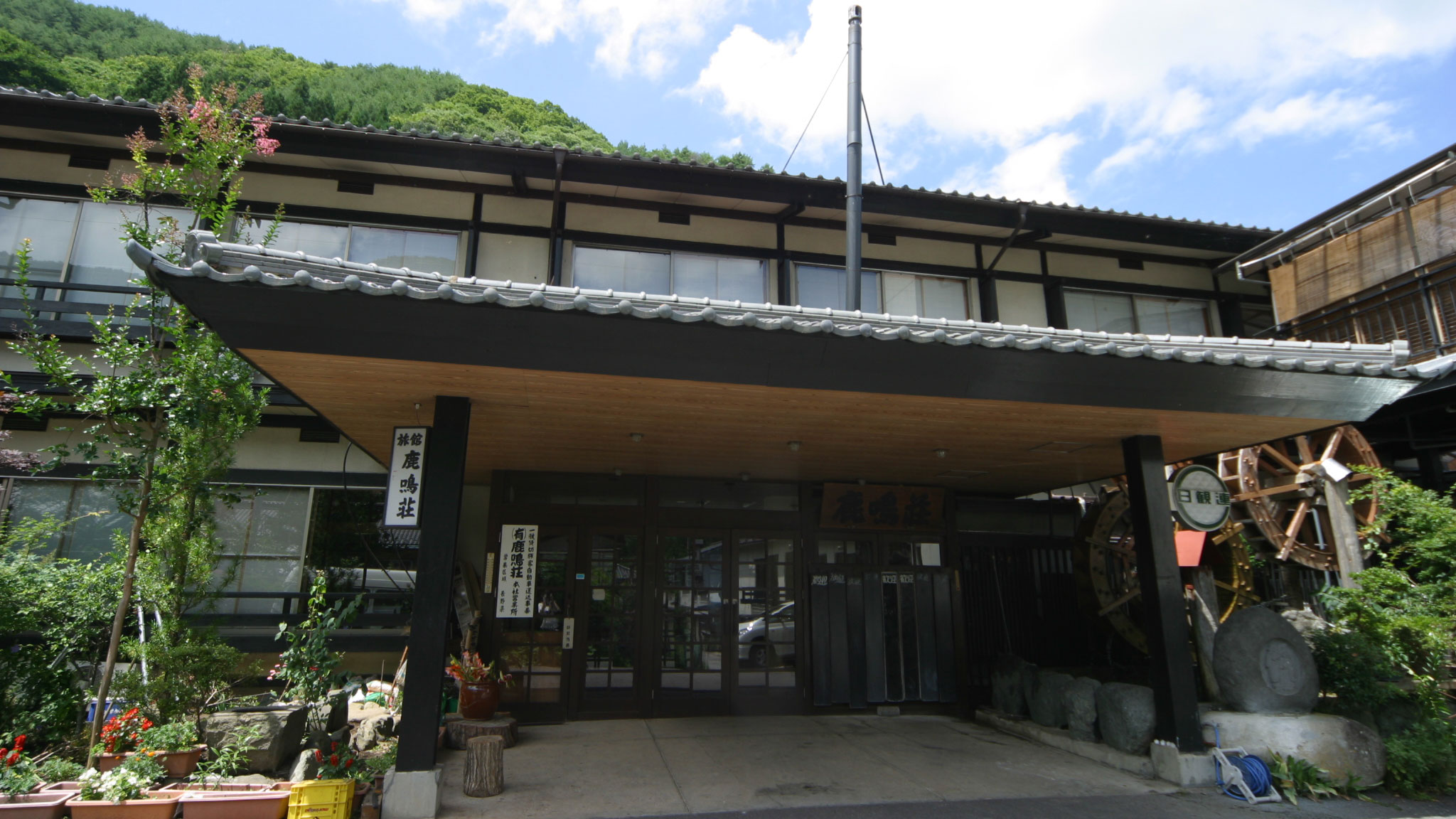 Shinshu Kakeyu Onsen Dog-friendly Inn Rokumeiso