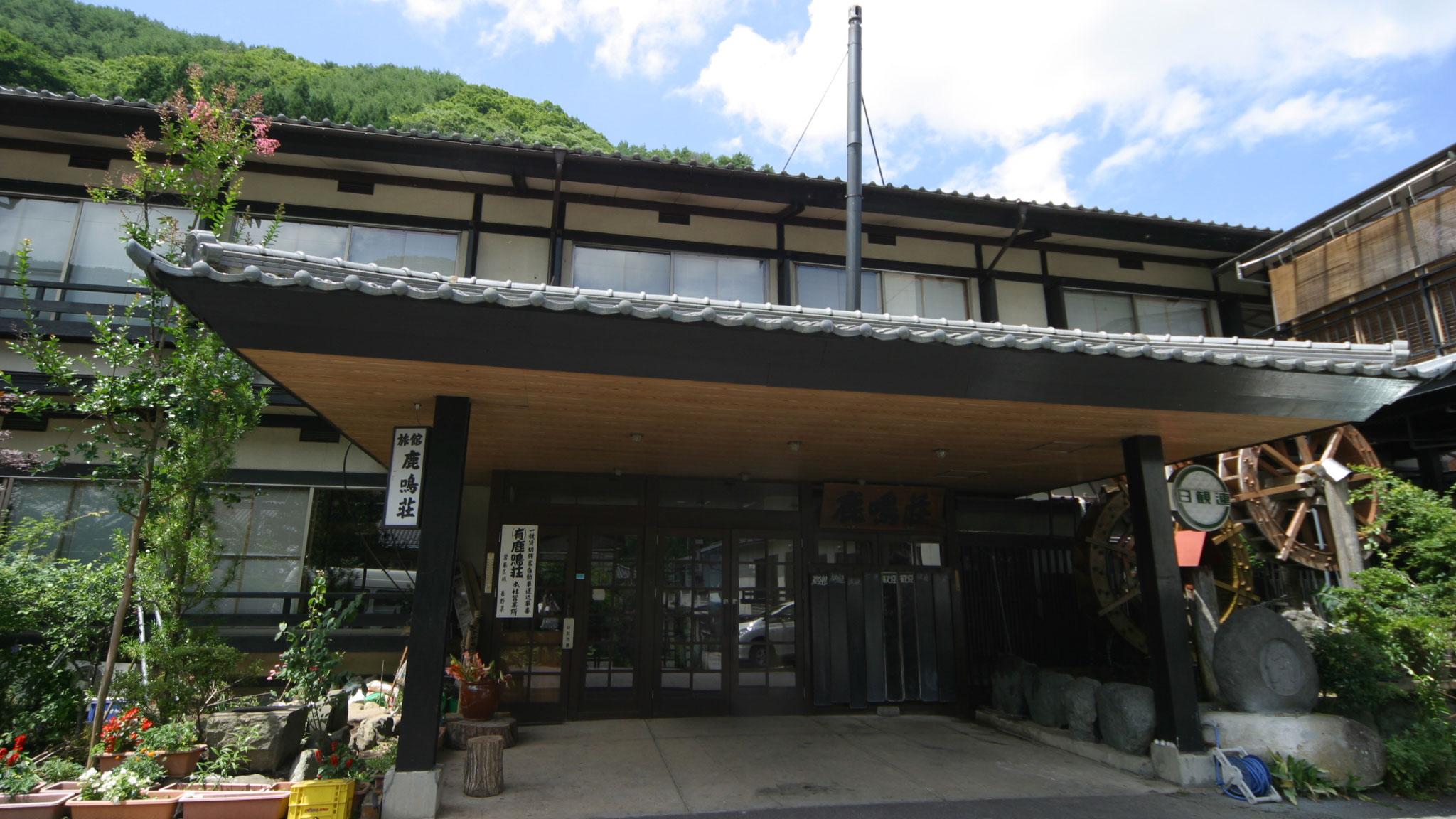 信州鹿教湯溫泉狗狗友善溫泉旅館鹿鳴莊