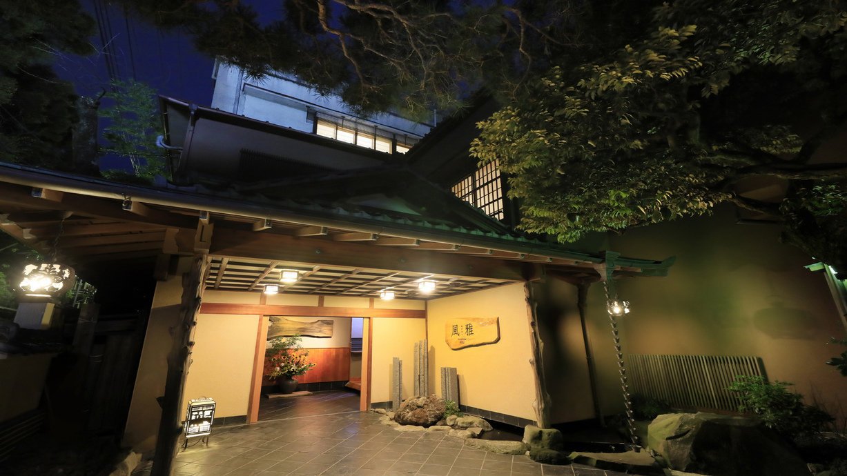 湯河原風雅日式旅館