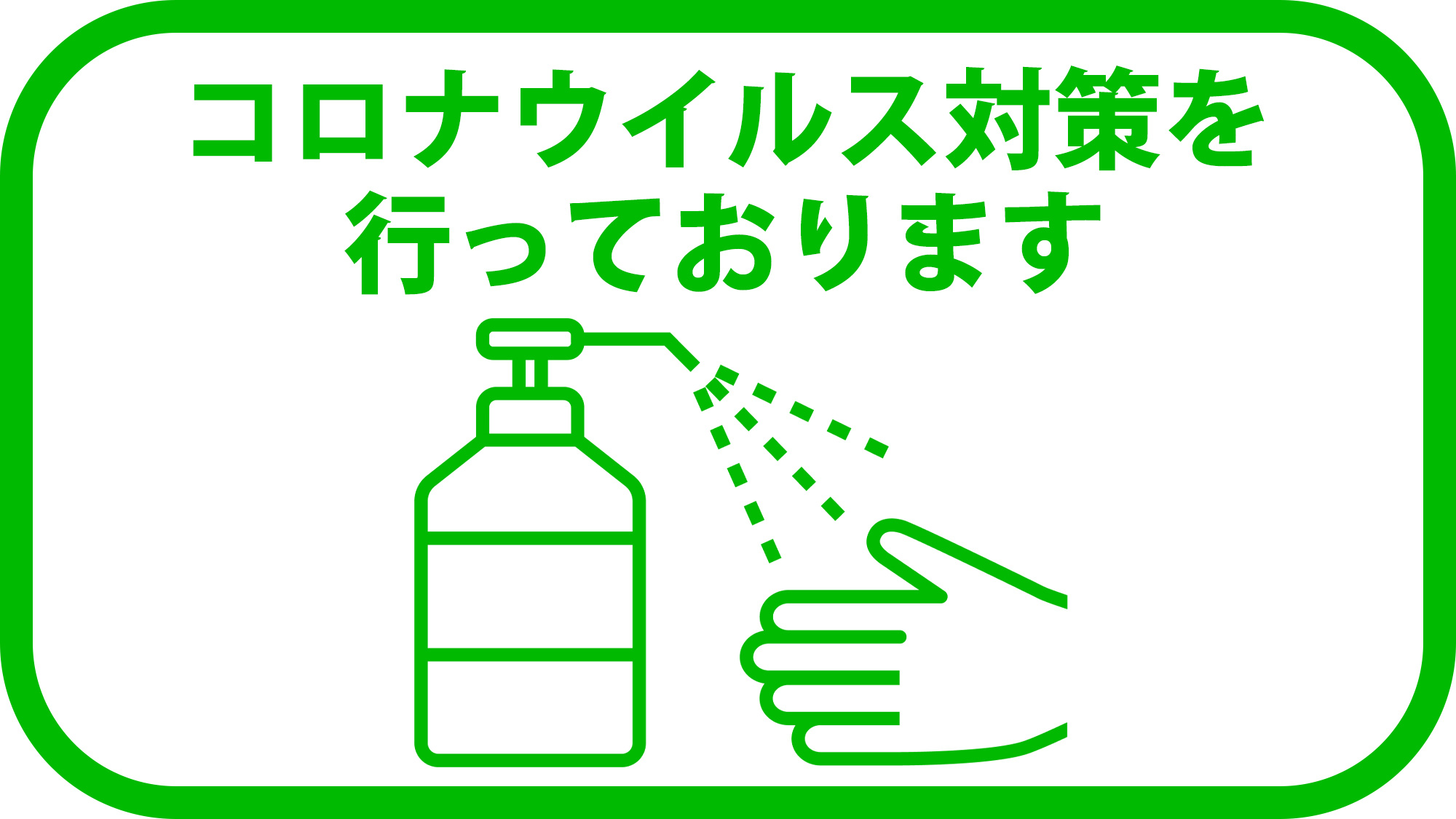 Arigato Stay 鈴鹿
