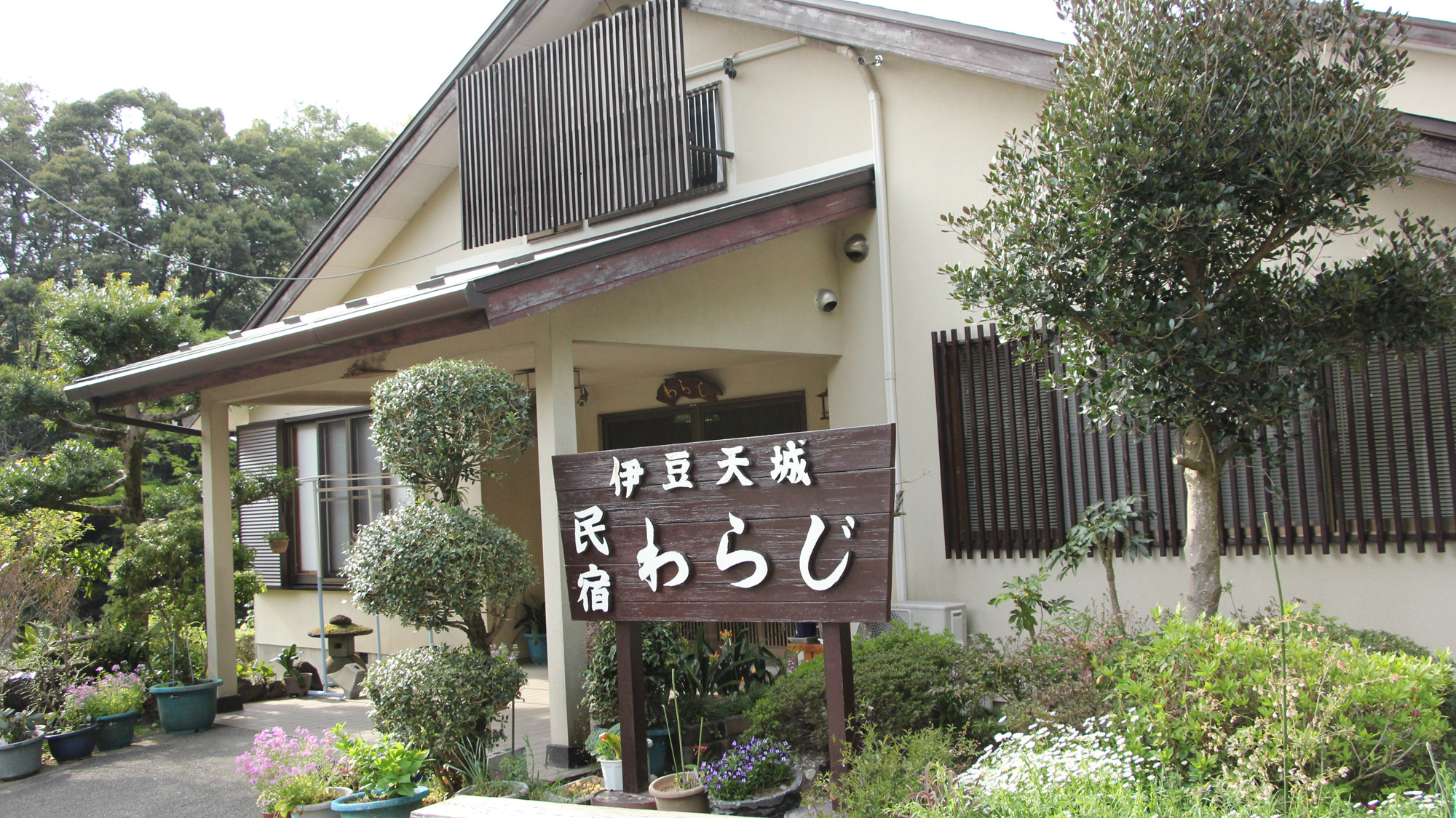 Waraji民宿