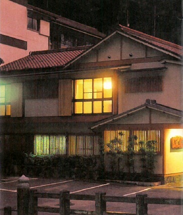 伊勢屋日式旅館