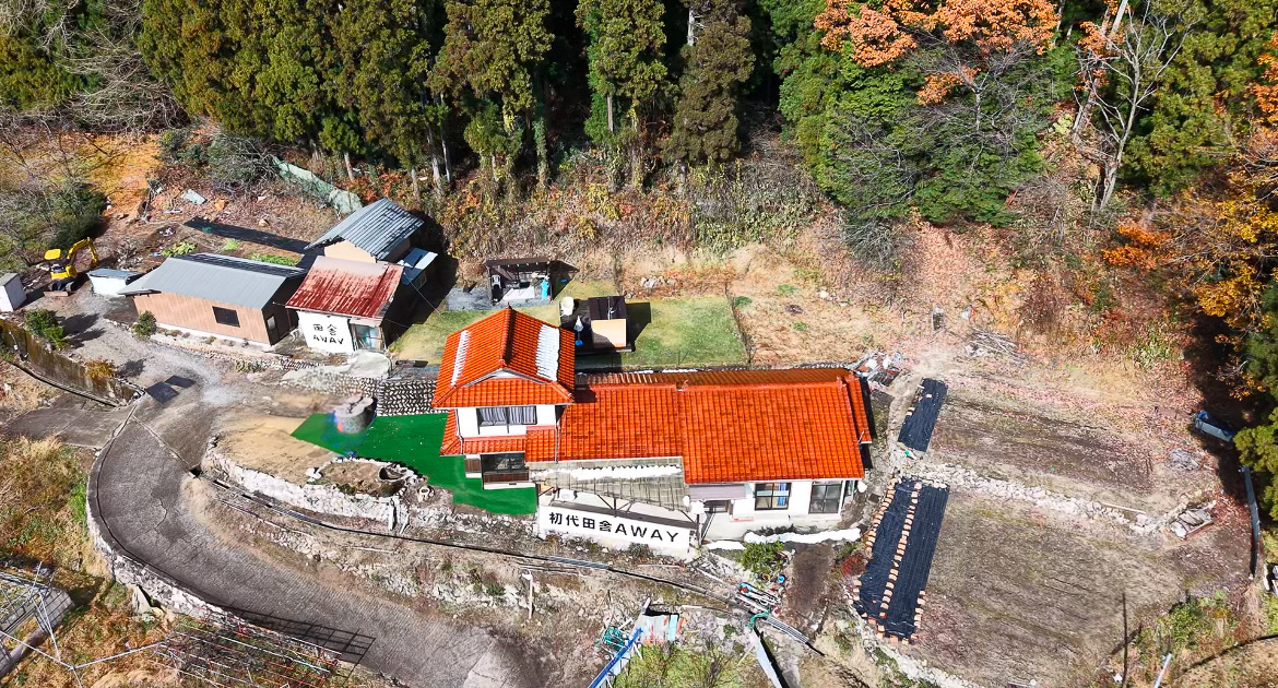 퍼스트 이나카 어웨이