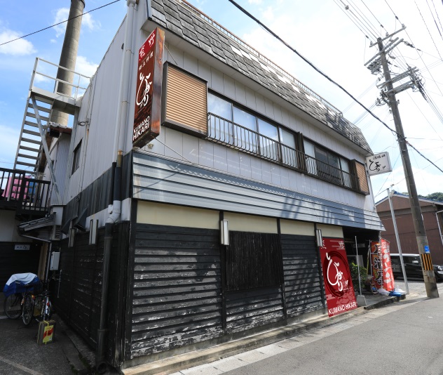 ゲストハウス　ひかり