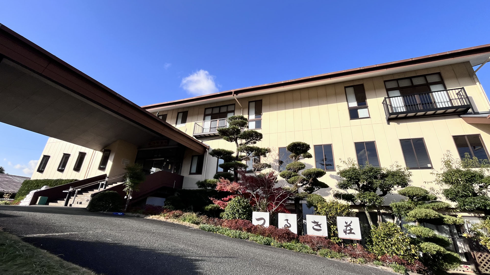 筑后川温泉 河滨Tsuruki庄