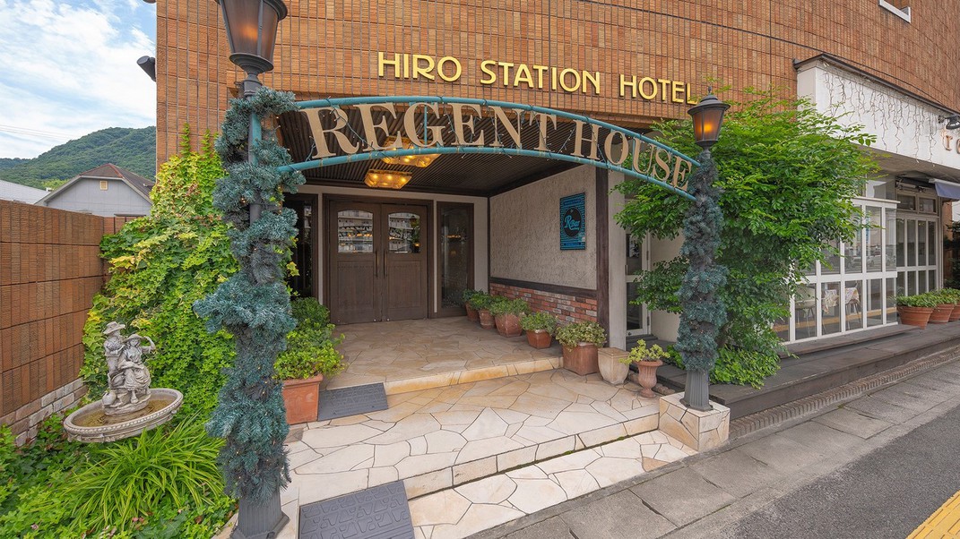 Hiro Station Hotel Regent House
