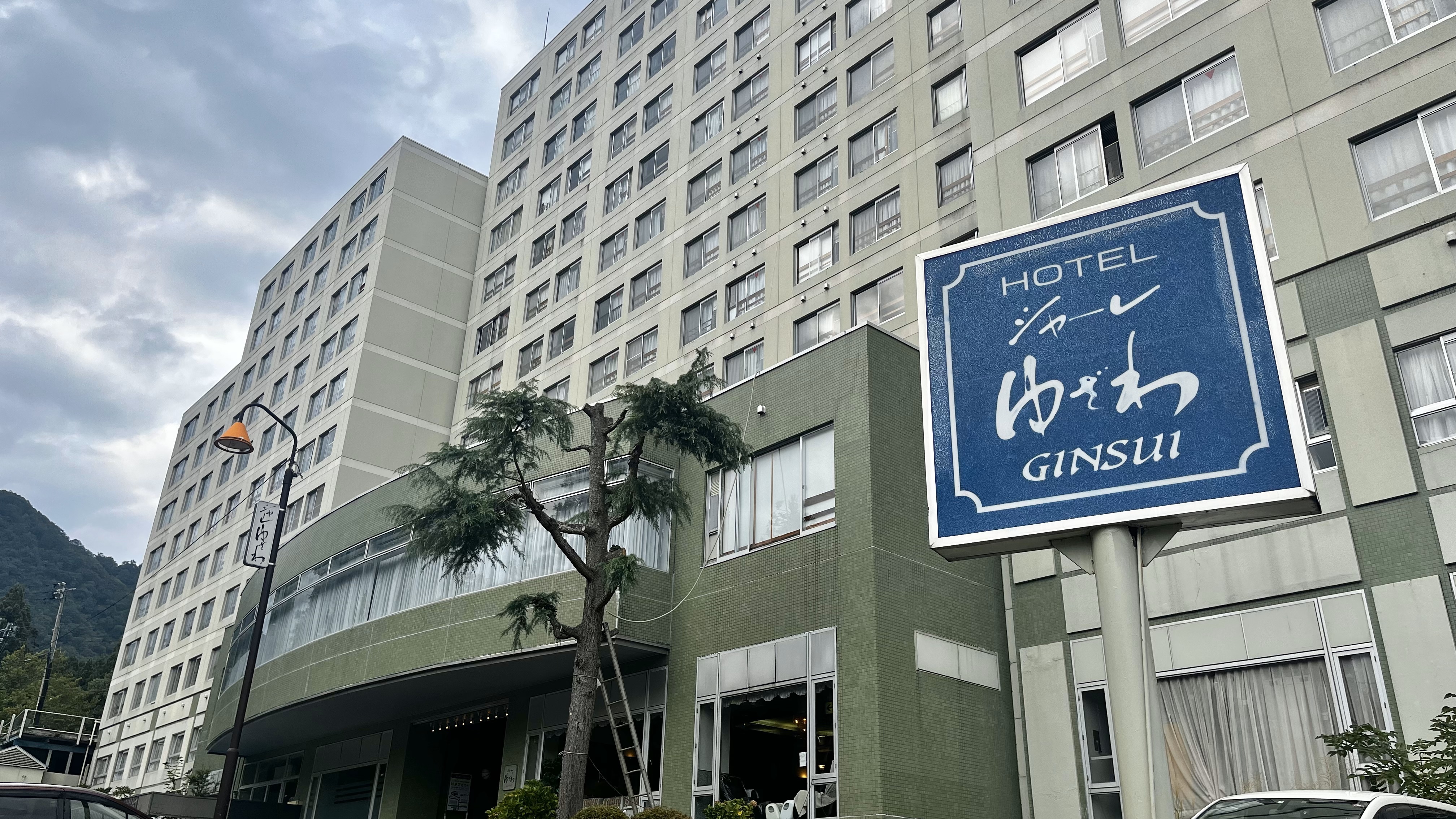 Yuzawa Onsen Hotel Chalet Yuzawa Ginsui