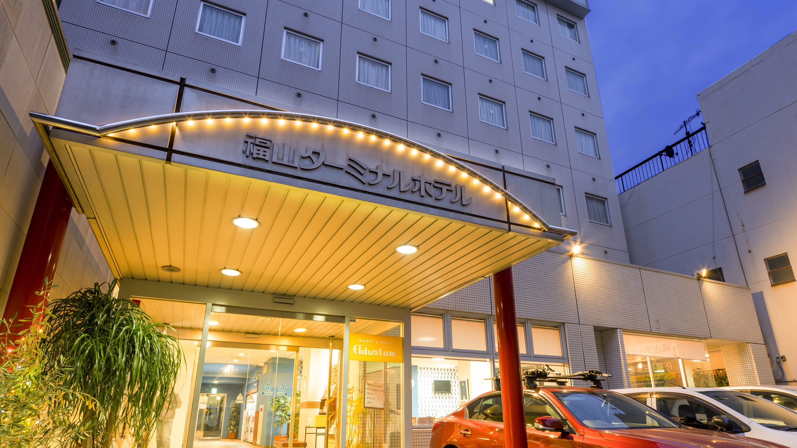 福山ターミナルホテル