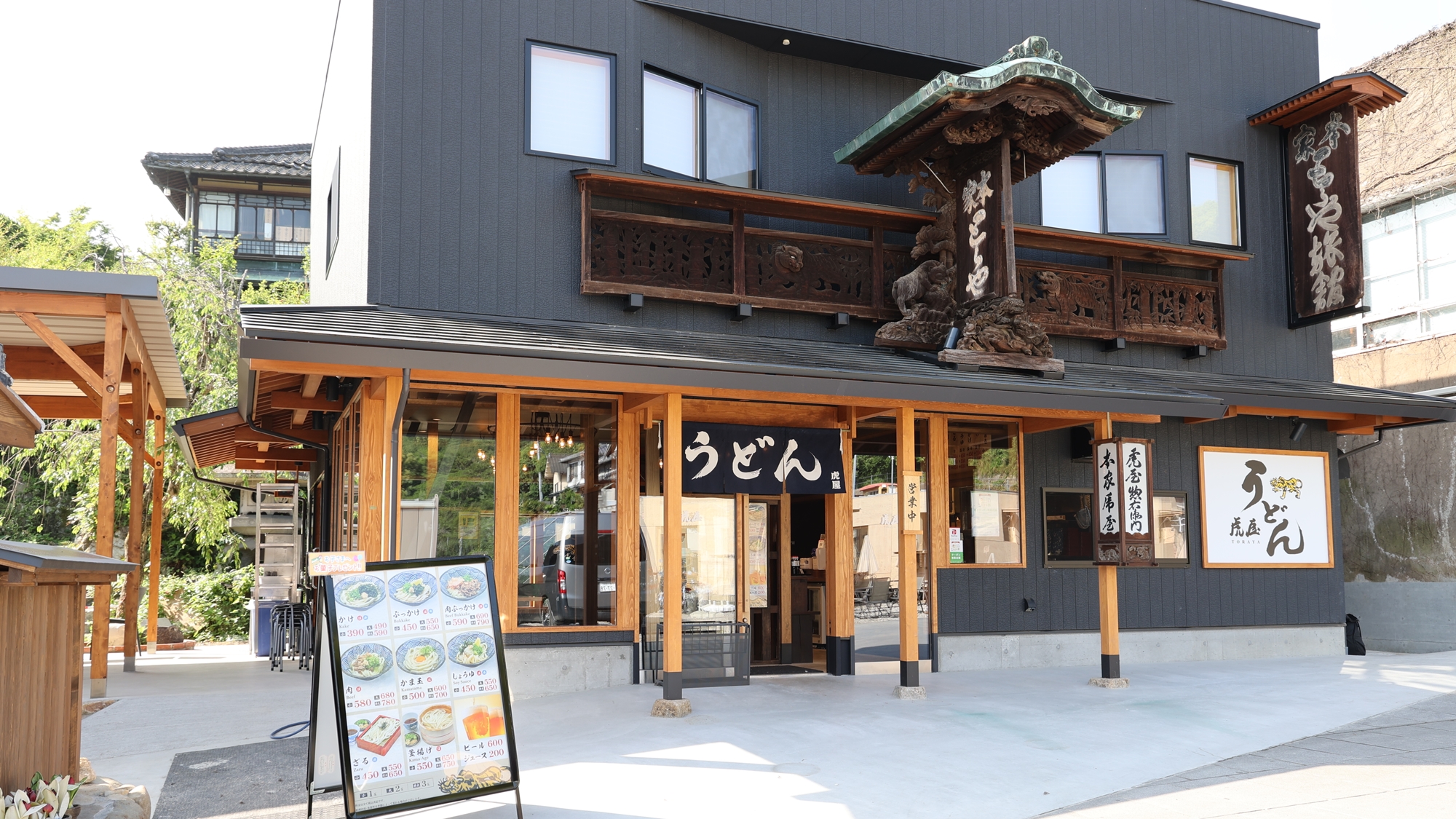 Toraya Ryokan