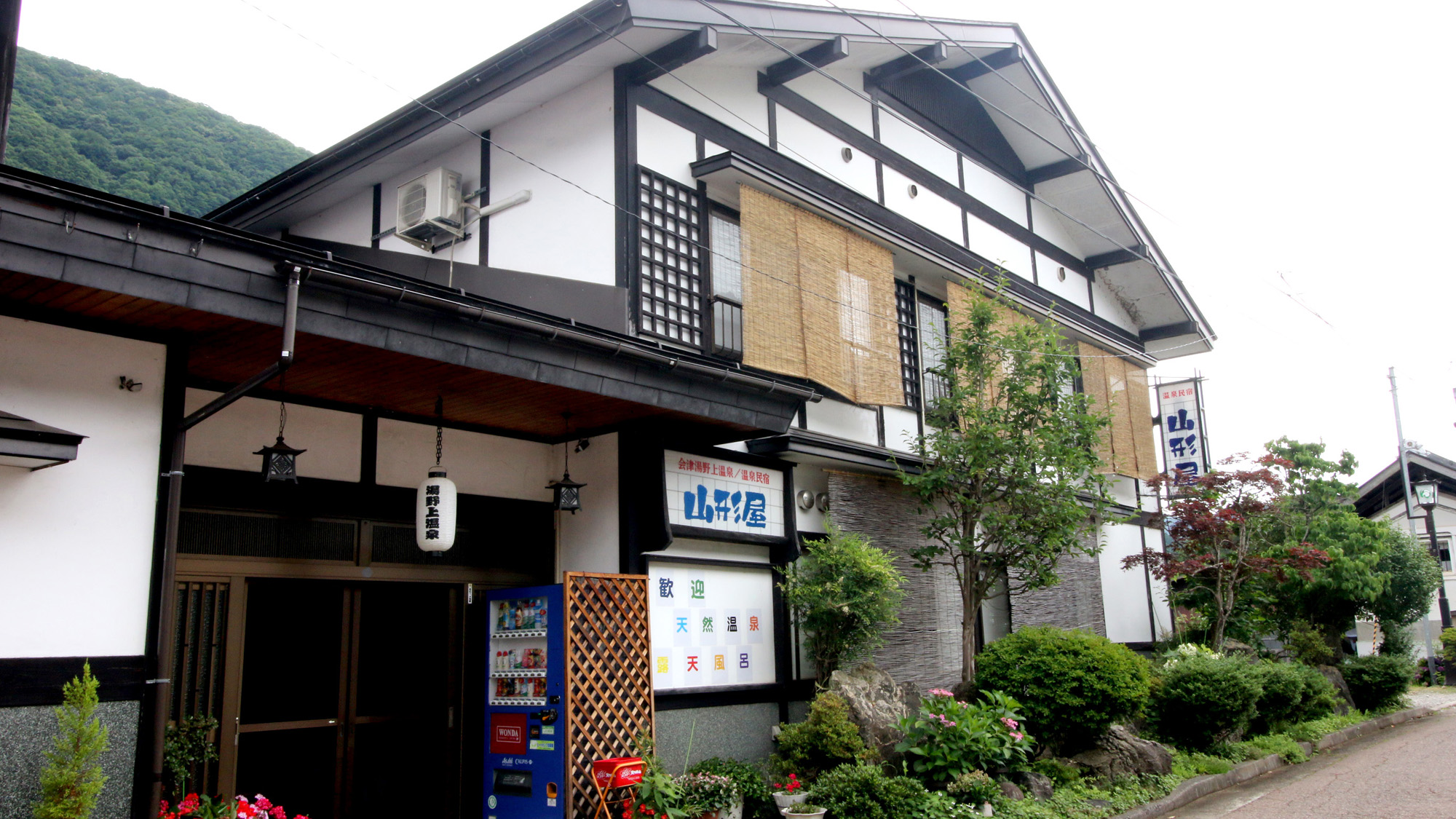 Aizu Yunokami Onsen Onsen Minshuku Yamagataya