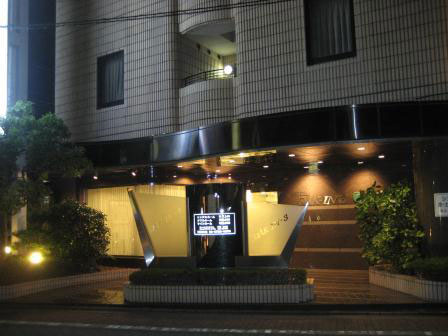 Business Hotel Oak Inn 3 Kamata Higashiguchi