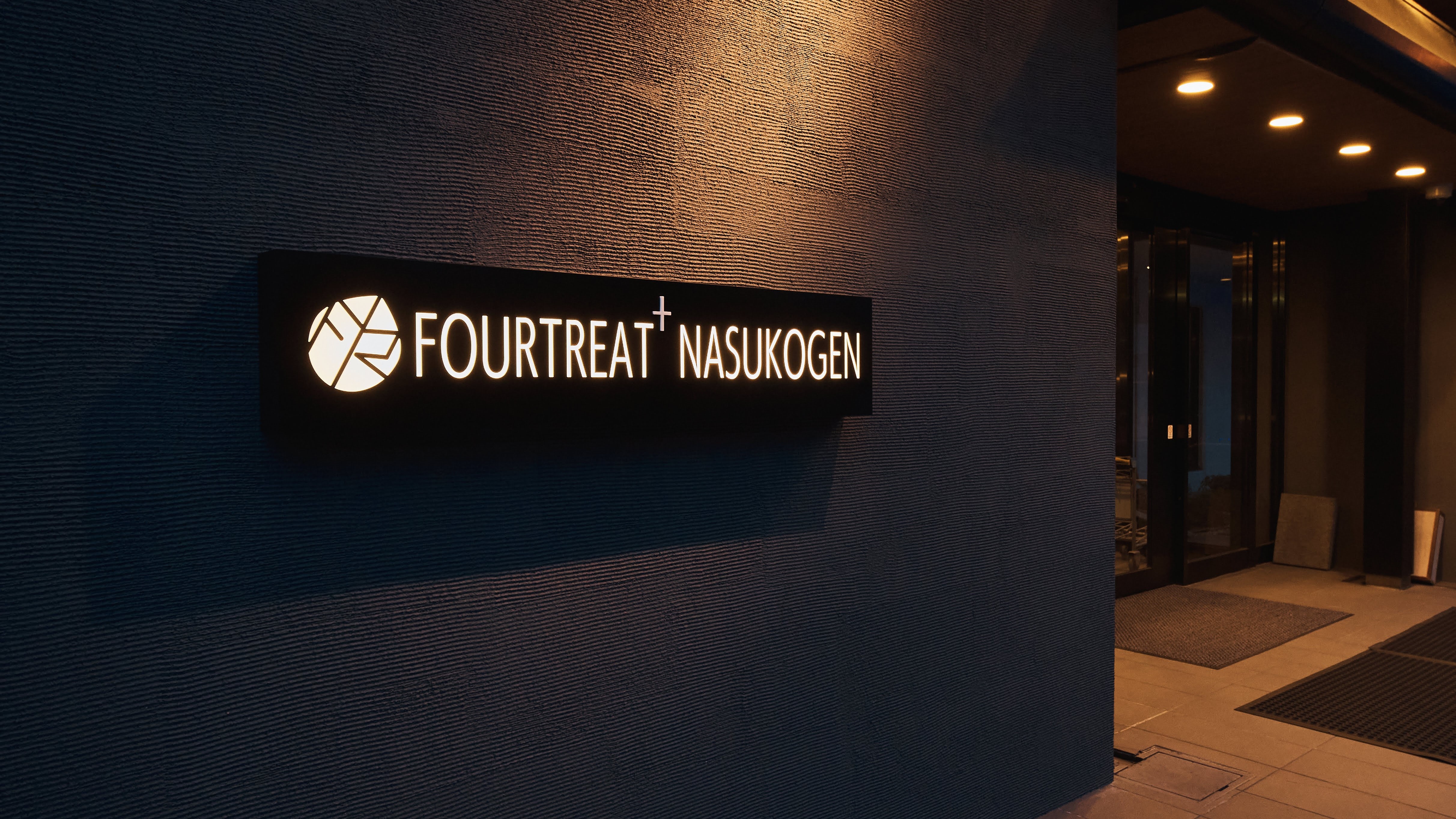 那須高原 Fourtreat+