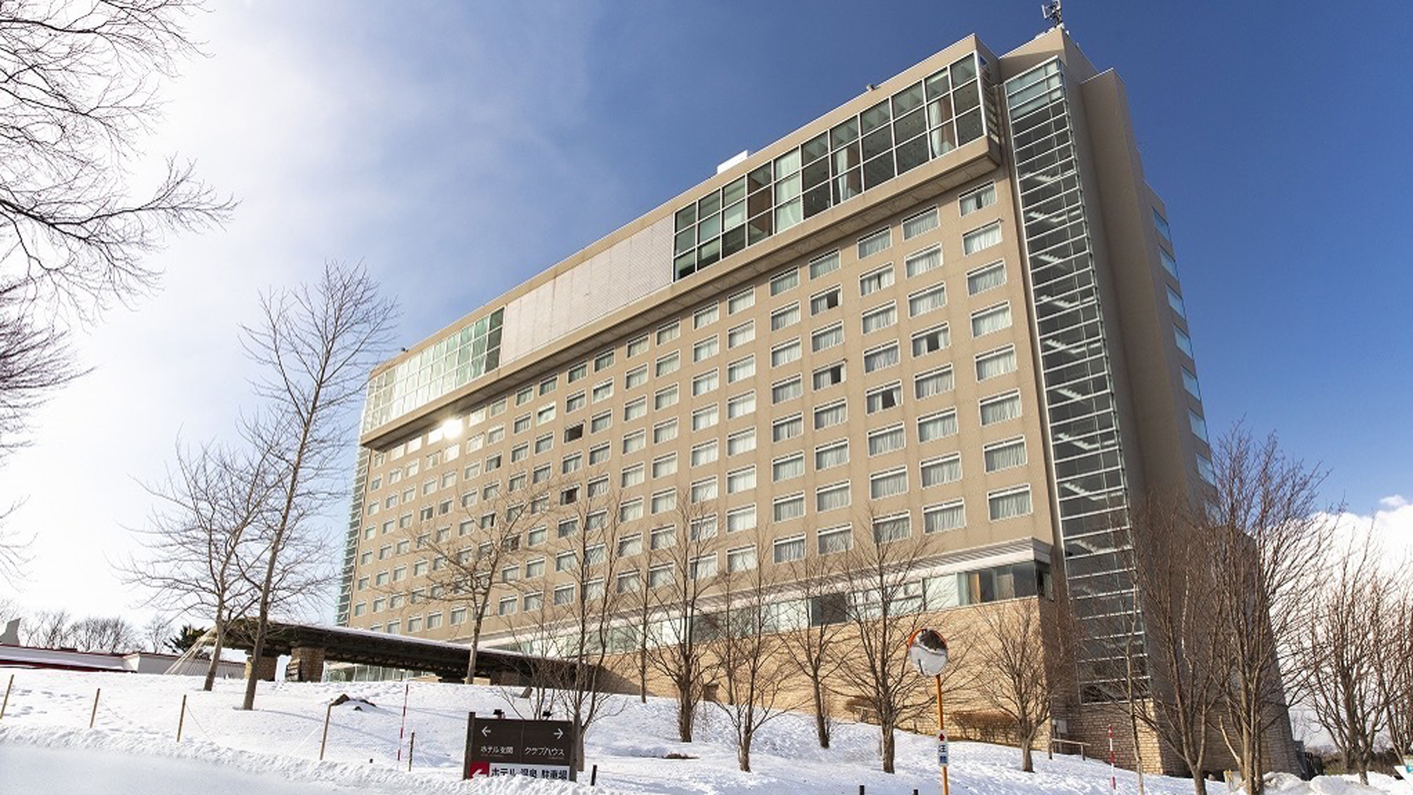 Sapporo Kitahiroshima Classe Hotel