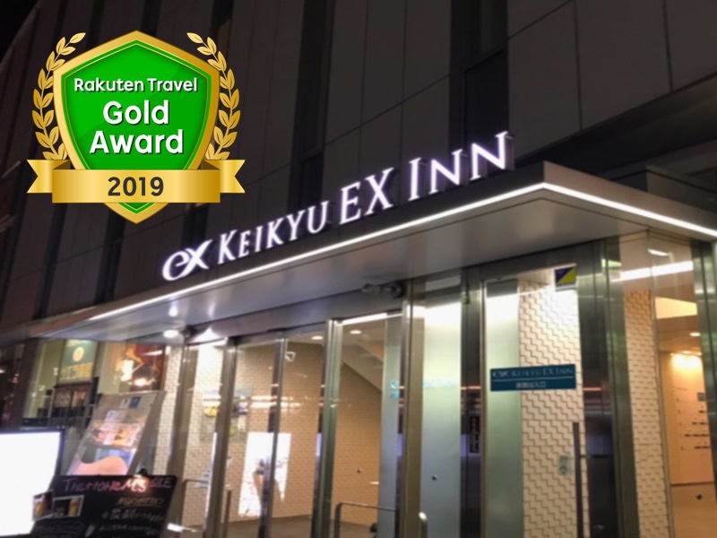 蒲田京急 EX INN 飯店