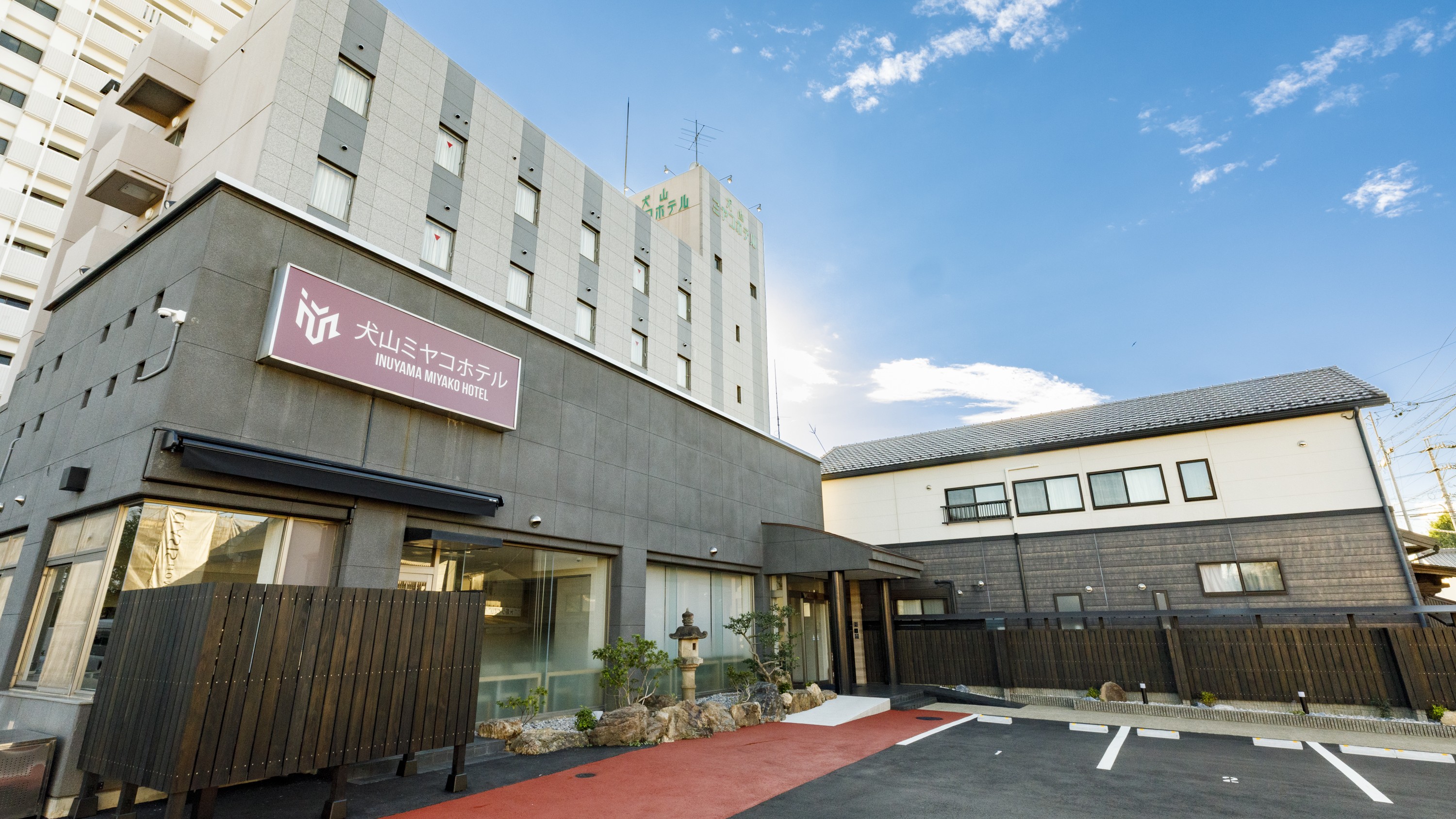 Inuyama Miyako Hotel