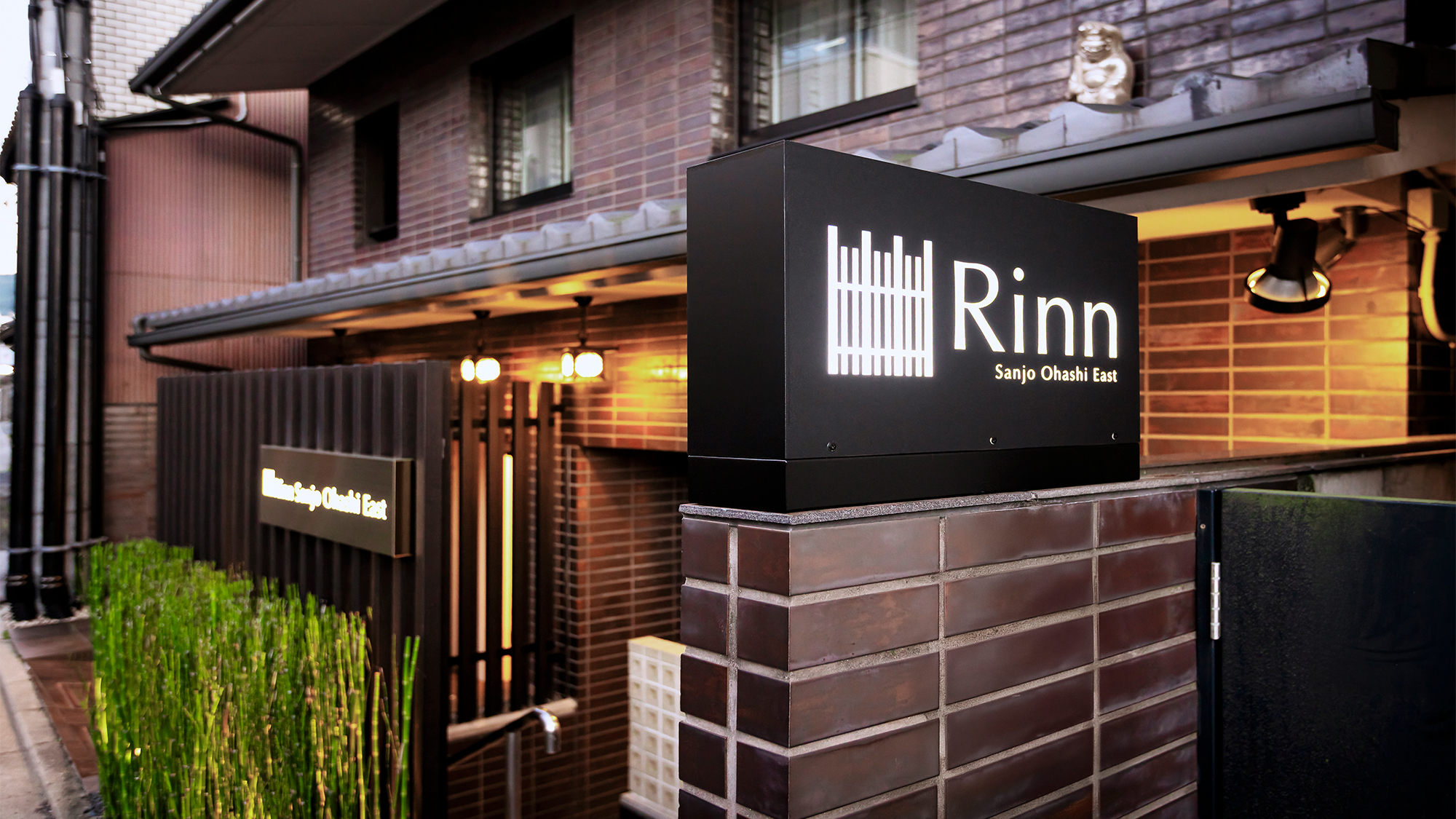 Ｒｉｎｎ　Ｓａｎｊｏ　Ｏｈａｓｈｉ　Ｅａｓｔ（鈴ホテル　三条大橋東）