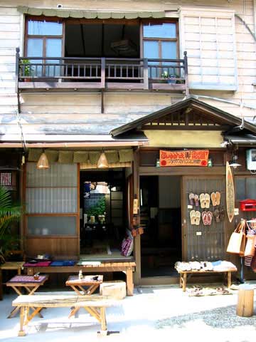 Buddha Guesthouse Kuchikumano