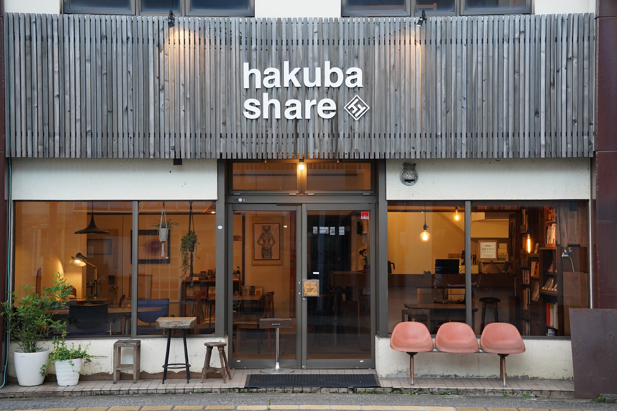 Hakuba Share