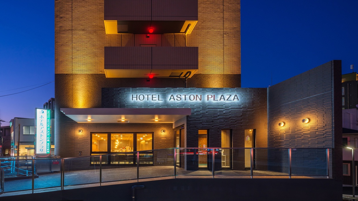 Hotel Aston Plaza Hiroshima