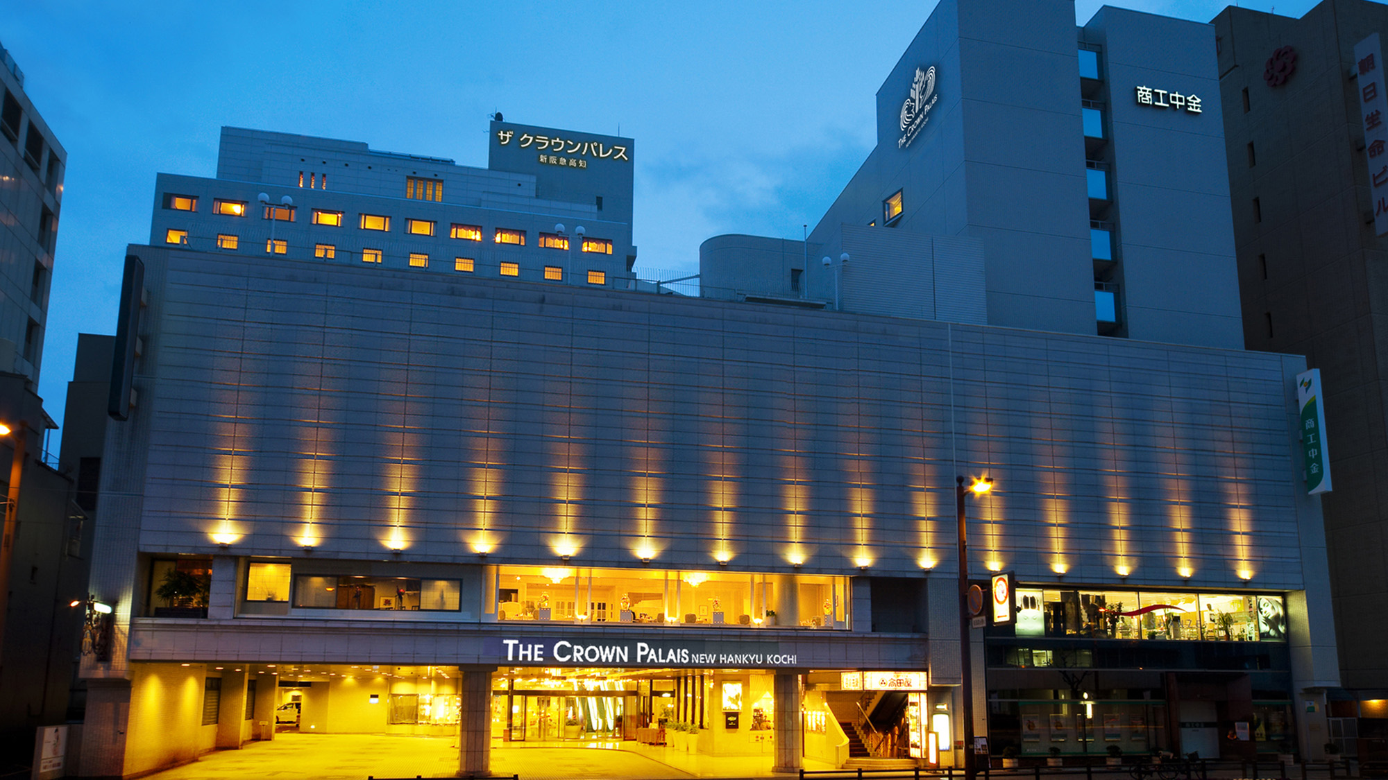 新阪急高知皇冠飯店