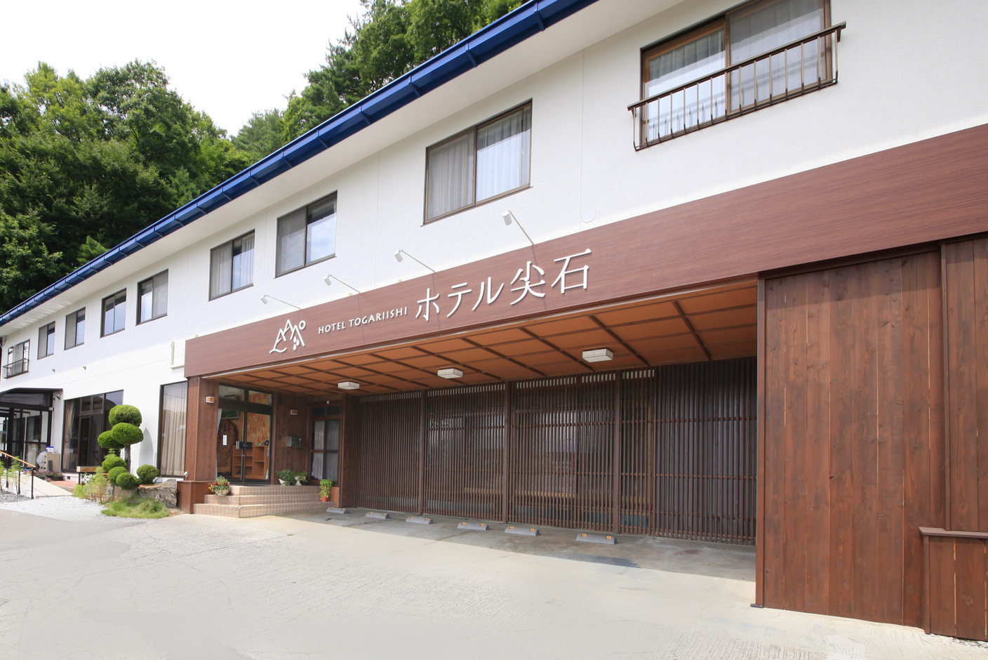 Hotel Togariishi