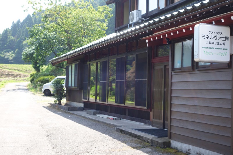 Guest House Minerva Nanao Fujinosesatoyamakan