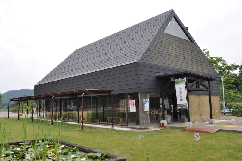 Ayabeshi Satoyama Koryu Kenshu Center